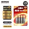 Baterías Nanfu No. 5 y No. 7 Baterías Alcalinas para Controles Remotos de Juguetes, Originales al por Mayor