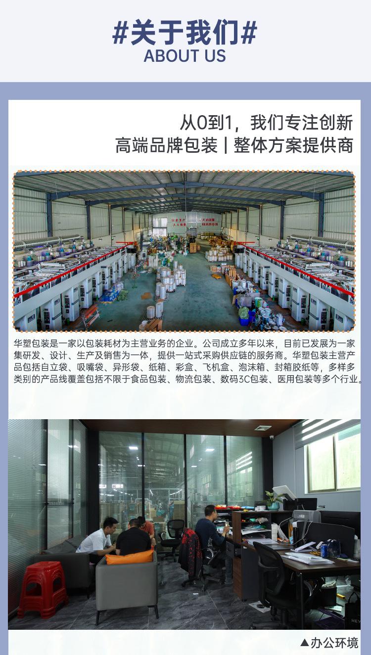 详情_19.jpg