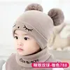 Gorro para Bebé Otoño e Invierno Cálido Gorro de Lana para Bebés Niños y Niñas Lindo Oso Gorro de Punto