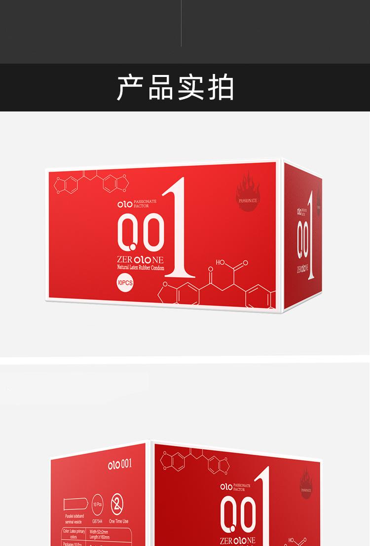 OLO红色详情英文10只装_07