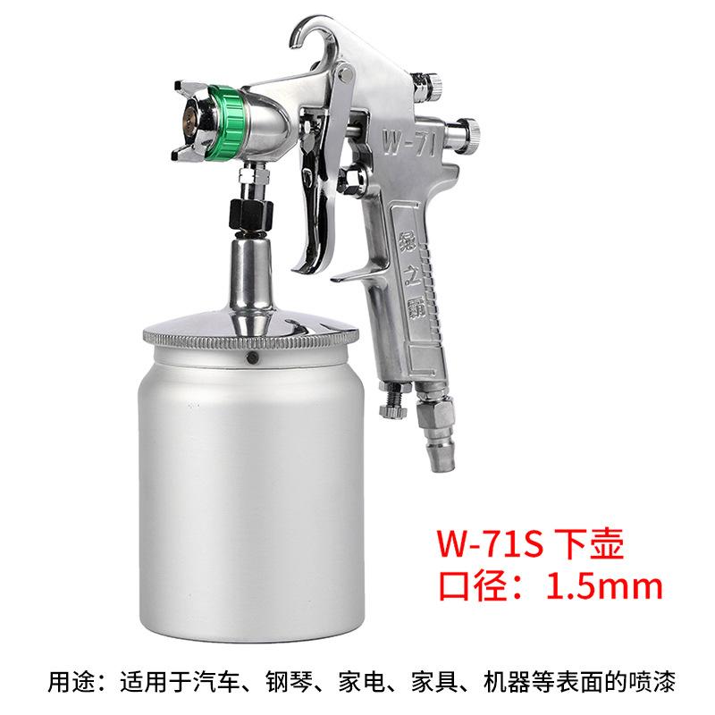 绿之霸W-71 (3).jpg