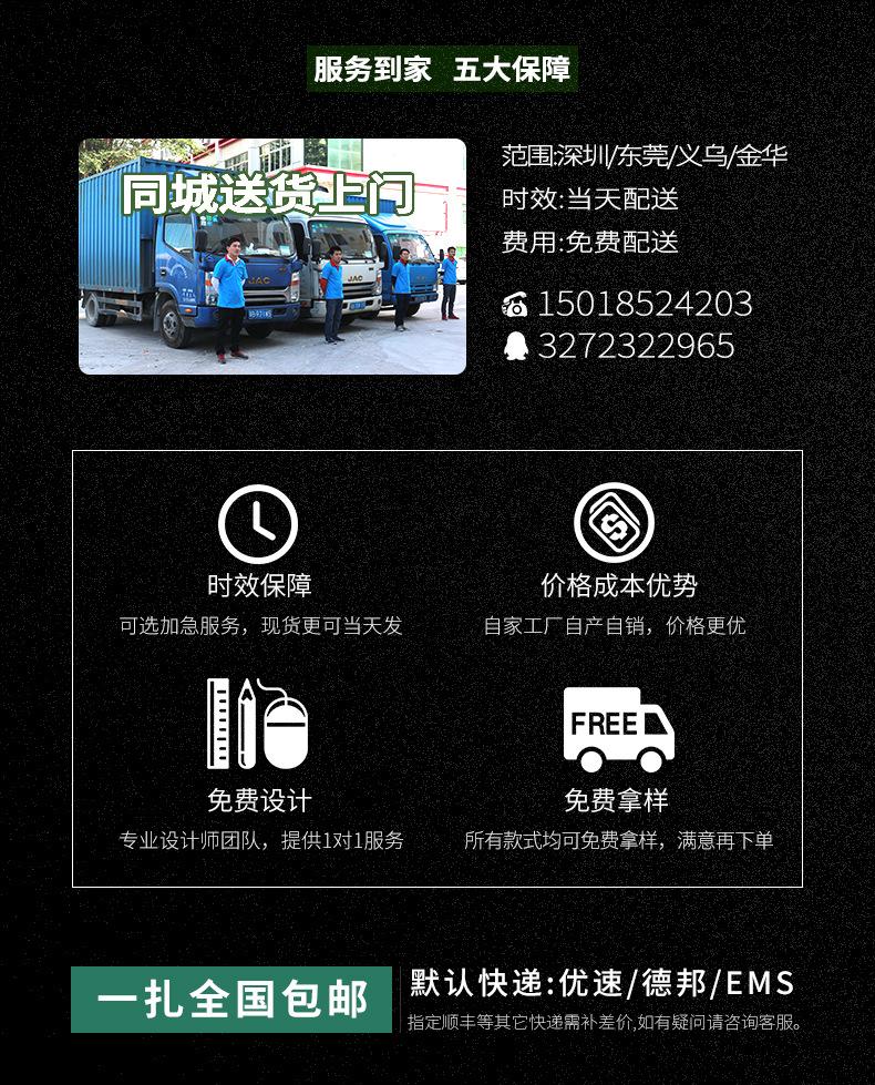 共挤膜新版详情_04.jpg