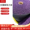 Bucle de Alambre Grueso de 18 mm Rollo Grande Antideslizante Puerta de Entrada Plástico Felpudo Coche Universal Felpudo Rollo Material Fabricante Suministro