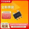 Sensor de temperatura LM95071CIMF novo e original, pacote SOT-23-5, serigrafia T18C Eletrônico