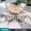 Mesas e Cadeiras Nórdicas Famosas na Internet para Exterior, Cadeiras de Rattan em Liga de Alumínio para Jardim ao Ar Livre e Pousadas, Mesa de Jantar Combinada para Pátio e Varanda