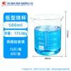 Vaso de Laboratorio Vaso de Vidrio 100ml 250ml 500ml 1000ml Taza Medidora de Vidrio Vaso Shu Niu