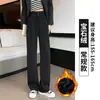 Calça de Alfaiataria Estilo Coreano Wide Leg para Mulheres Temporada Outono e Inverno 2026, Forrada com Lã, Roupa Profissional de Alta Qualidade, Calça Longa Casual Reta Emagrecedora