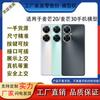 Adecuado para Huawei Maiman 20 Maiman 30 Modelo de Teléfono Móvil Máquina Imitando Pantalla Brillante Real Accesorios de Juguete Modelo de Máquina de Exhibición