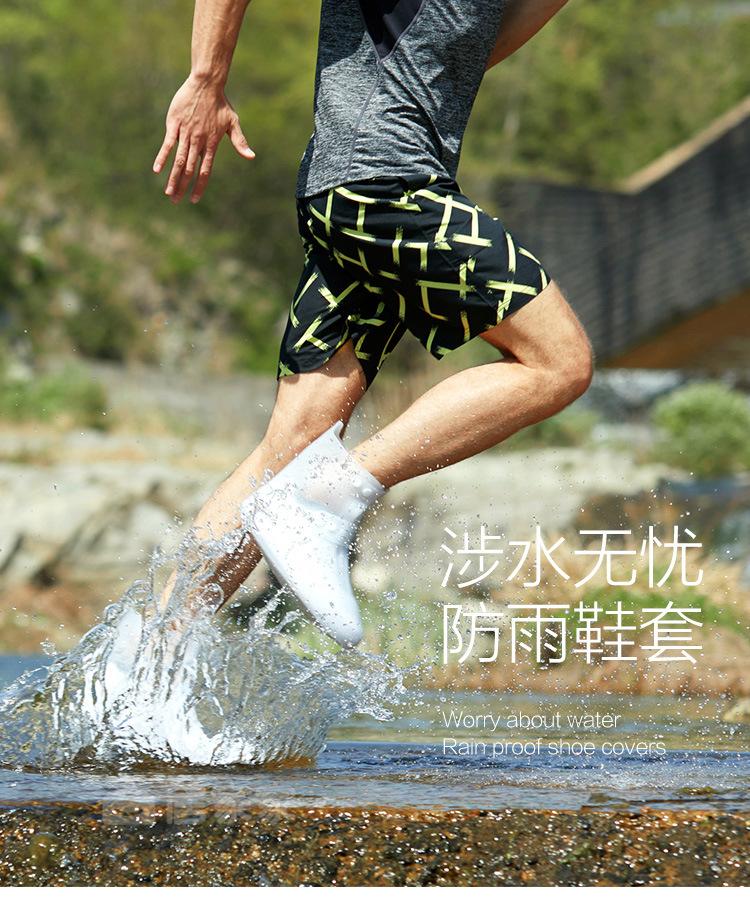 复制_居家家 透明雨靴套防滑套鞋水鞋女 成人加.jpg