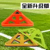 Conos de Entrenamiento Triangulares, Discos Marcadores Huecos a Prueba de Viento, Conos Marcadores, Marcadores de Obstáculos, Marcadores de Equipo de Entrenamiento de Fútbol