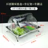 Tapa para alimentos tapa antipolvo tapa de conservación caja transparente con tapa abatible de acero inoxidable bandeja de tres compartimentos cuatro compartimentos multicompartimento buffet