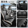 Fundas para asientos 2026 Toyota RAV4, fundas de asiento de cobertura completa para doble motor, cojines para asientos de coche específicos para cuero, aptas para todas las estaciones
