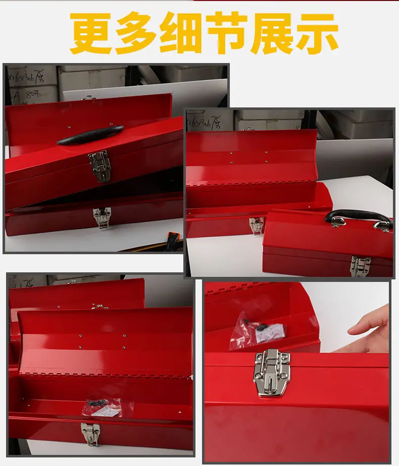 工具箱详情页_11.jpg
