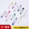 Fornecimento Direto da Fábrica Alfinete de Aço Colorido Pintado 32mm Etiqueta de Roupa Alfinete de Segurança Fivela Decorativa para Bolsa Broche