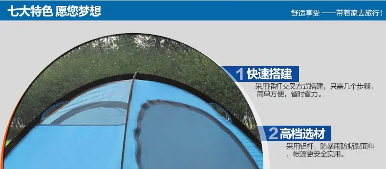 SY-007帐篷描述_08.jpg