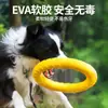 Juguete para mascotas de EVA, frisbee indestructible para perros, juguete para perros para autoentretenimiento y alivio del aburrimiento, pelota para mascotas, artículos para cachorros, anillo de arrastre para perros