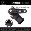 3714-6867-646 sensor de altura para BMW X5 X5M 2014-2020