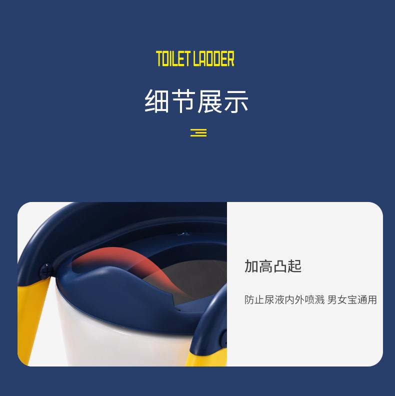 儿童梯子2_01