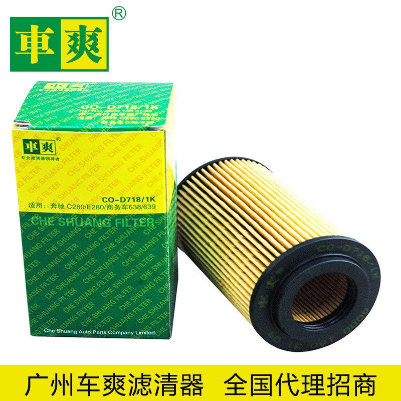 CO-D718-1K