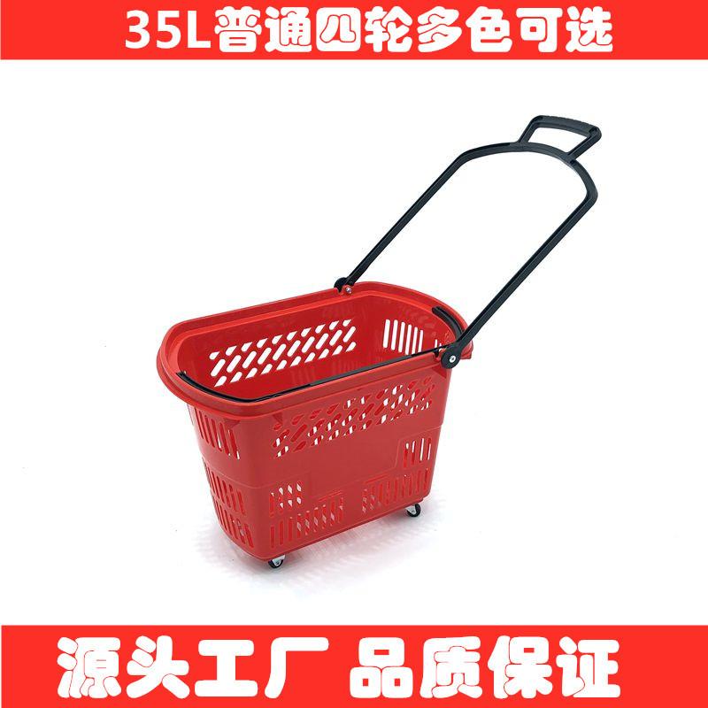 35L小四轮