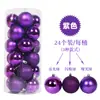 Bolas de Navidad 24 Piezas 3cm4cm6cm8cm Barril Bolas de Colores Bolas de Plástico Galvanizado Decoraciones para Árbol de Navidad Venta al por Mayor