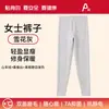 Traje térmico de terciopelo para mujer otoño e invierno ropa térmica de seda de cachemira antibacteriana sin costuras calentamiento ropa de otoño pantalones largos mujer