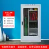 Gabinete de Ferramentas de Segurança para Sala de Distribuição de Energia Dongxiaolu Gabinete de Ferramentas de Segurança com Desumidificação Inteligente Gabinete de Fio Terra Capacete de Segurança