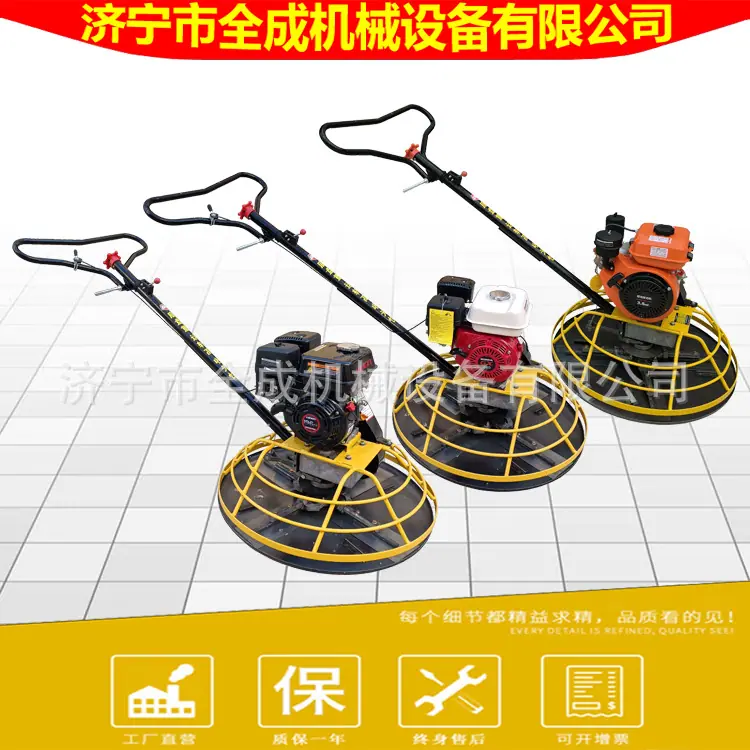 800抹光机