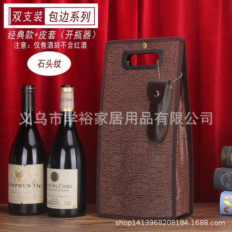 双支经典款+皮套-石头纹.jpg