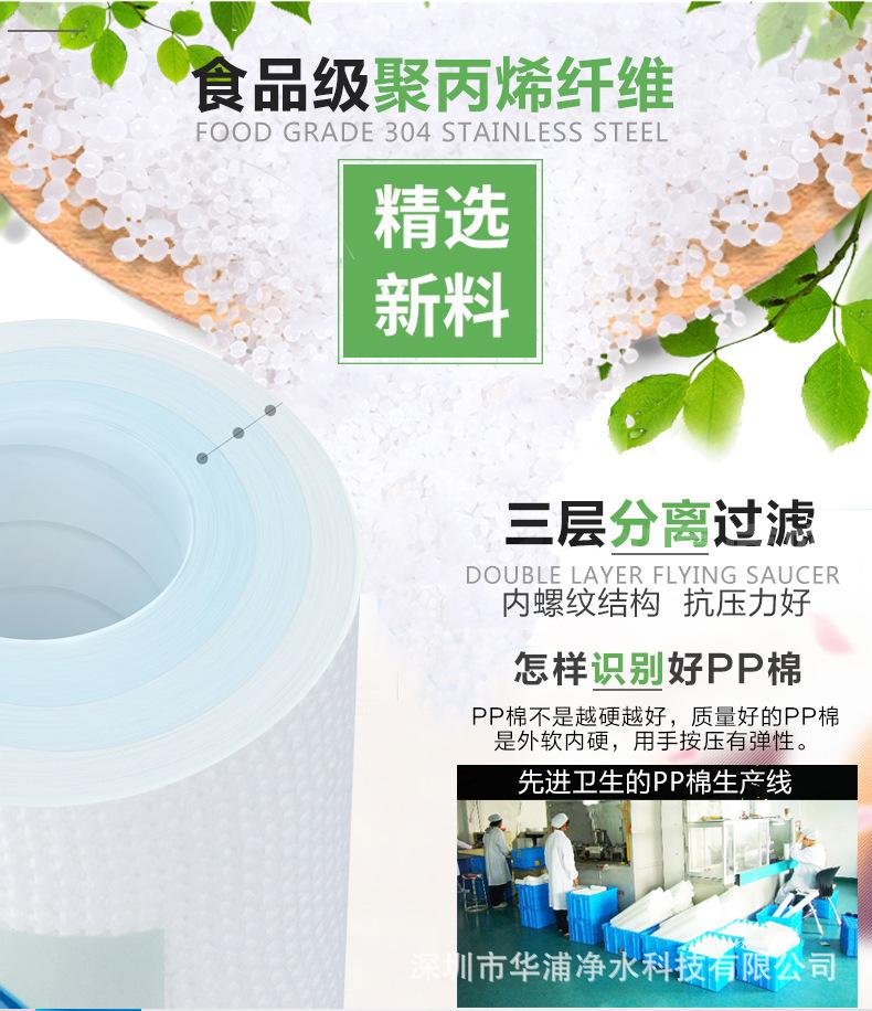 滤芯_04.jpg