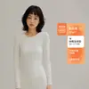 Ropa interior térmica cálida de algodón puro clase A, engrosada 280 g, doble cara cepillada, 7A antibacteriana, cuello redondo, conjunto de capa base 100% algodón para parejas, invierno