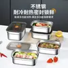 Contenedor de acero inoxidable extraespesor para alimentos, organizador de alimentos para refrigerador de gran capacidad con tapa, caja engrosada para hornear pasteles en la cocina