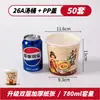 Tigelas de Papel Espessas Descartáveis para Sopa de Pera, Copos de Papel Resistentes a Altas Temperaturas para Ensopados Frescos, Pequenos Recipientes para Sopa de Pera com Tampas, Atacado