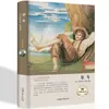 Edición en tapa dura de novelas literarias de renombre mundial, una colección de las diez obras literarias más grandes del mundo, adecuada para la lectura extracurricular de adolescentes y adultos.
