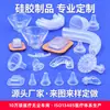 Fabricante de productos de silicona líquida LSR, productos de silicona transparentes de grado alimenticio de alta precisión personalizados, fabricación de moldes basada en dibujos y muestras