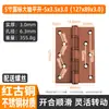 Bisagra de Acero Inoxidable 5*4 Ensanchada y Engrosada Rodamiento Silencioso Bisagra para Puerta de Habitación Resistente Transfronteriza 304 Bisagra Plana Exportación