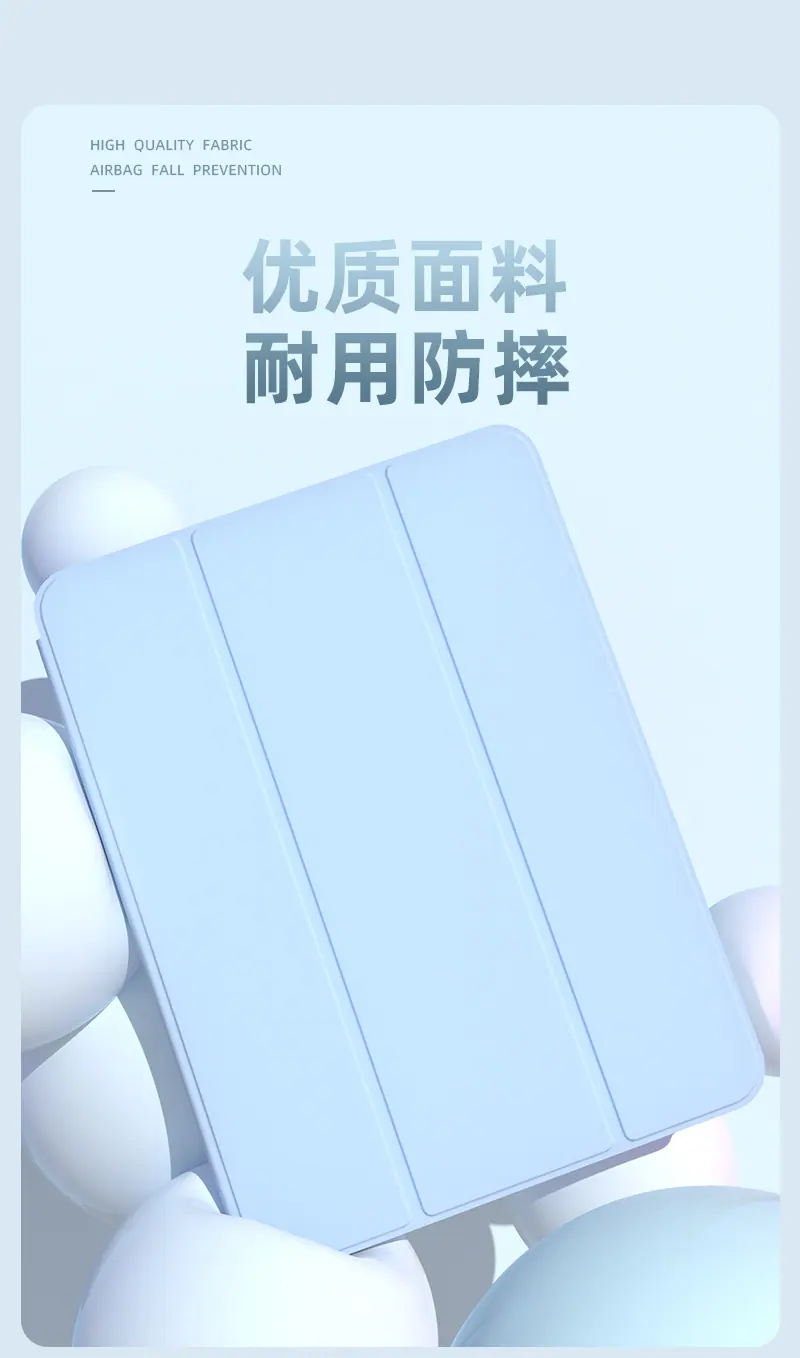 IPAD-10-磁吸1（纯色）_09