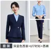 Novos uniformes de serviço para recepção de hotel de outono e inverno, roupas de trabalho para consulta em salão de beleza, ternos femininos profissionais de alta qualidade