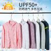 Ropa de protección solar para mujer, abrigo de verano con capucha, fino, FPS 50, anti-UV, ropa de exterior para montar a caballo, para hombre y pareja