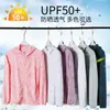 Buscando protección solar UPF50+ de seda de hielo para mujer, nuevo modelo de verano 2023, manga larga fina anti-ultravioleta para ciclismo