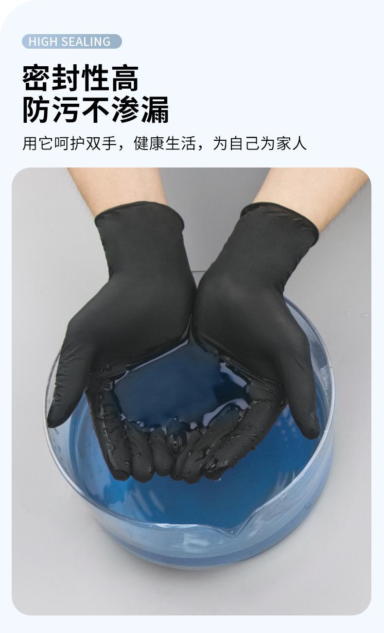 丁晴手套医用级