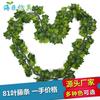 Simulación de planta de ratán verde, simulación de ratán, 81 hojas, decoración de tienda de ratán verde, vid de hoja de uva artificial
