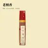 Incienso de Vara de Bambú Hecho a Mano, Incienso de Madera de Águila (Agarwood), Sándalo de Laoshan, Madera de Águila (Agarwood) de Hainan, Incienso Genuino, Incienso para Adorar, Incienso para Ofrendas, Incienso Budista, Fábrica de Origen