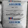 Fornecimento M347 Lihuayi ABS alto brilho brinquedos pequenos eletrodomésticos acessórios elétricos matéria-prima plástica grau de injeção