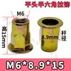 M5M6M8M10 Aço Carbono Cabeça Chata Padrão Vertical Rebite Porca de Tração Galvanizado Cabeça Chata Padrão Vertical Ferro Rebite Porca Revestido