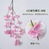 Ramas Artificiales de Flor de Cerezo, Árboles de Flor de Cerezo para Bodas, Flores de Durazno de Plástico, Flores Decorativas de Seda, Enredaderas de Flores Falsas Colgantes del Techo de la Sala de Estar