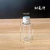 Botella de plástico con tapa de aluminio de 5/20/50/100 ml, boca pequeña, transparente, delgada, sellada, para líquido, botella de muestreo de mascotas.