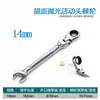 Llave de carraca Yongfeng Acabado Espejo Mate Cabezal Ajustable Giro Rápido 8-19 Crv 72 Dientes Completamente Pulida