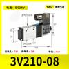 Válvula Solenoide Neumática 4V210-08 Válvula Inversora de Cilindro de Cinco Vías Dos Posiciones 220V Válvula de Control Solenoide 4V310-10