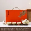 Juego de té Kung Fu color crema, acabado mate, un regalo lujoso pero discreto adecuado para clientes, superiores y maestros durante el Festival del Medio Otoño y el Día Nacional.